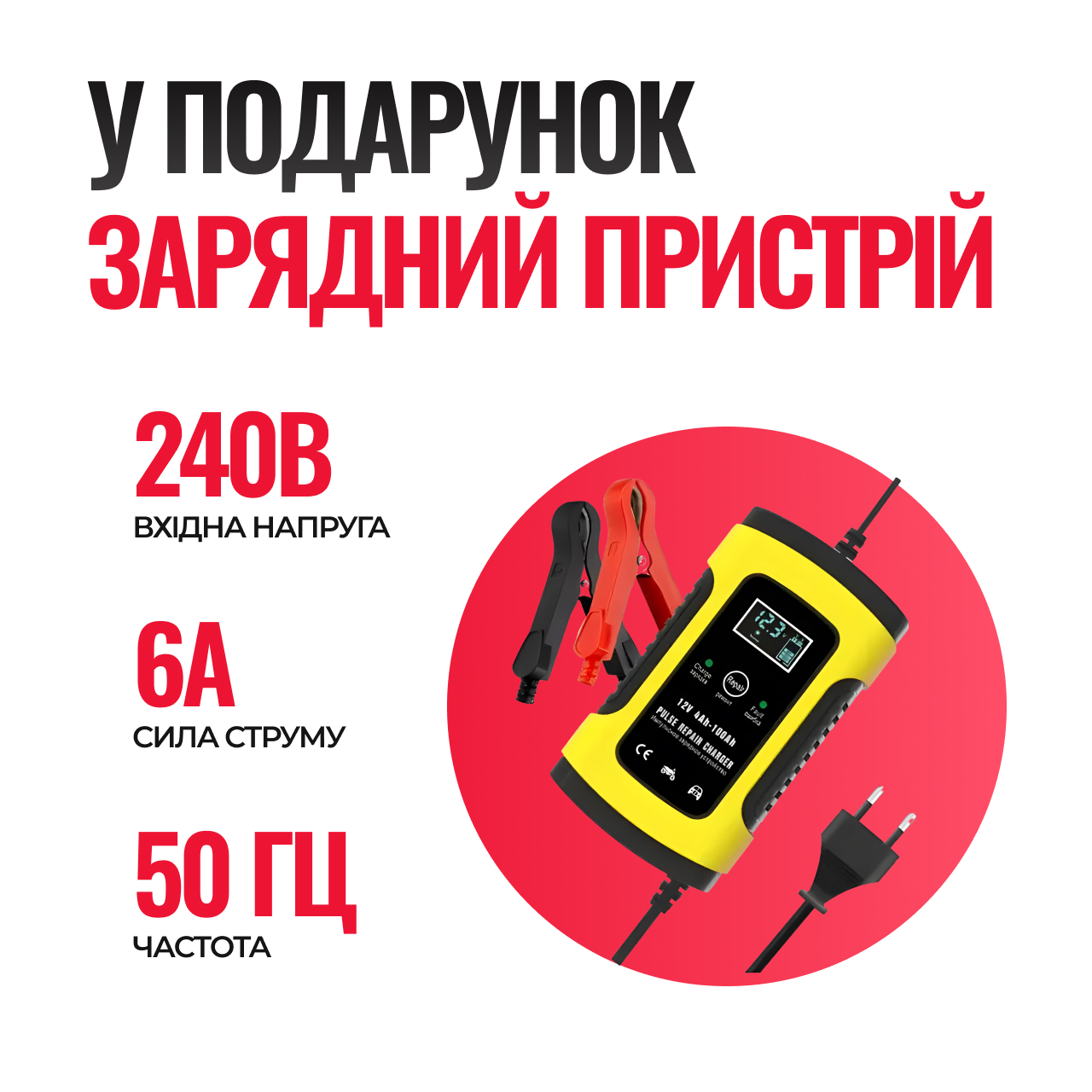 Будова інвертора та ключові елементи